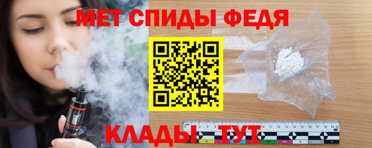 Амфетамин 98% Кохма