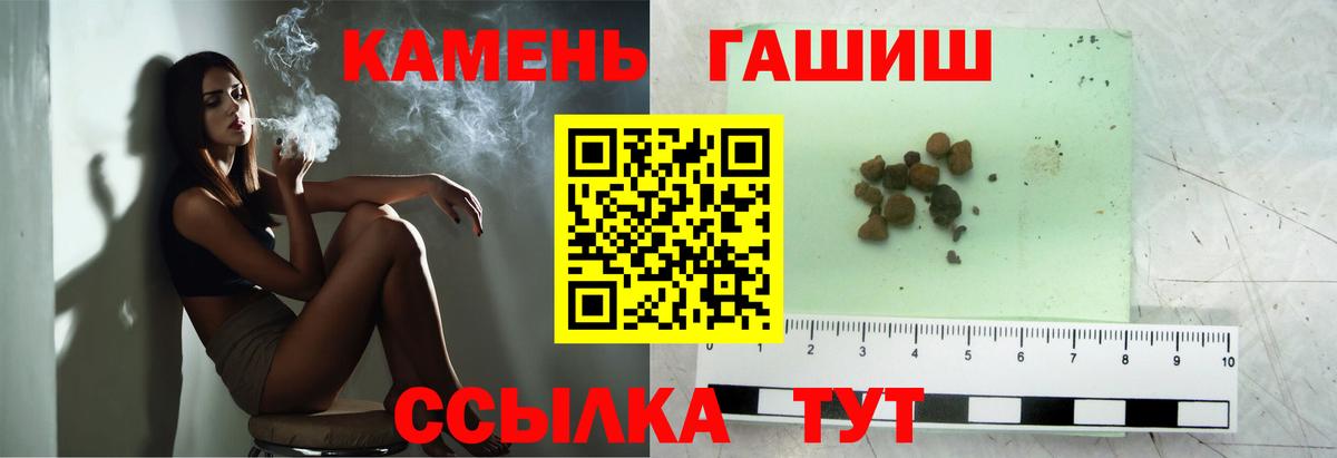 ГАШ  ГАШИШ 40% ТГК  Вход с VPN  что такое   Кохма  Гашиш Cannabis 
