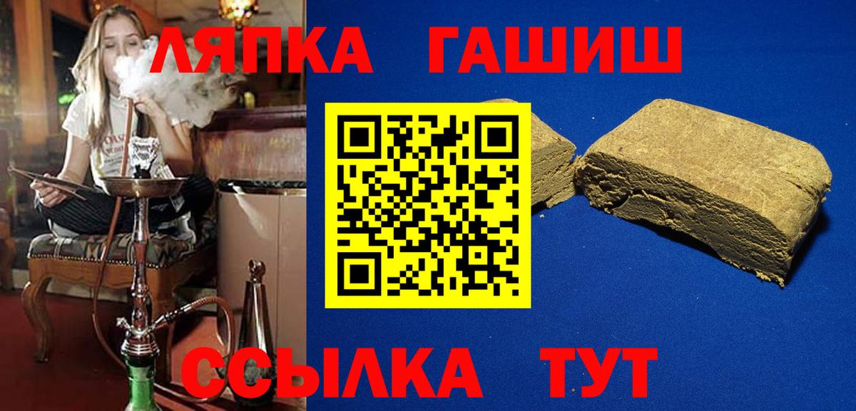 ГАШ Ice-O-Lator Кохма