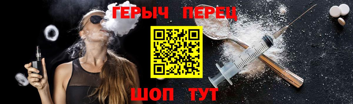 Героин VHQ Кохма