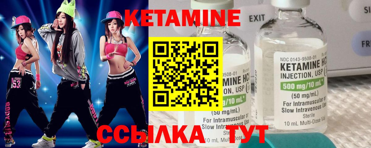 Кетамин VHQ  нарко площадка формула  КЕТАМИН VHQ  Кохма  Вход с VPN 