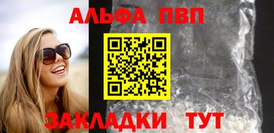 мефедрон VHQ Кинель