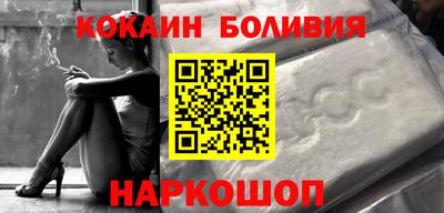 мефедрон Кингисепп