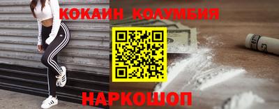 мефедрон Кингисепп