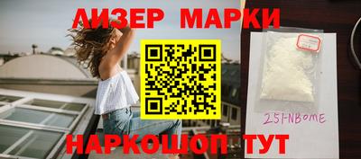 мефедрон Кингисепп