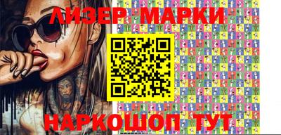 мефедрон VHQ Кинель