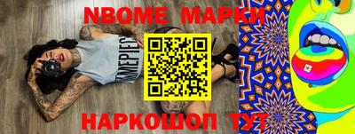 бошки Кимры