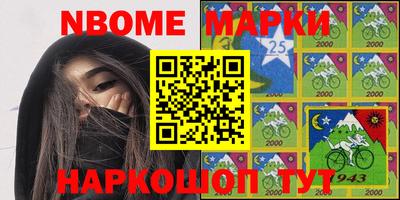 мефедрон Кингисепп