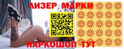 мефедрон Кингисепп