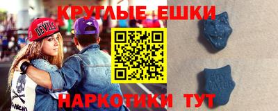 мефедрон VHQ Кинель