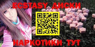 мефедрон Кингисепп