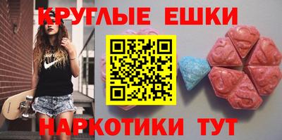индика Коммунар