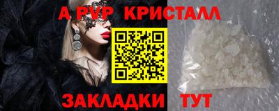 мефедрон Кингисепп