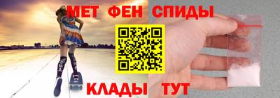 мефедрон VHQ Кинель