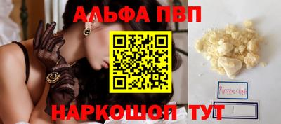 мефедрон VHQ Кинель