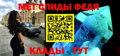 мефедрон Кингисепп