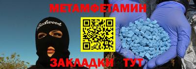 мефедрон Кингисепп