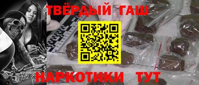 мефедрон VHQ Кинель