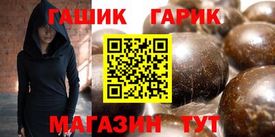 мефедрон VHQ Кинель