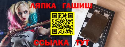 мефедрон VHQ Кинель