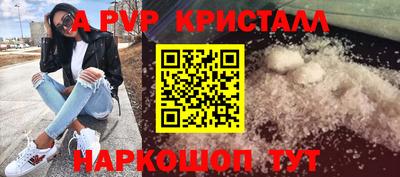 мефедрон VHQ Кинель