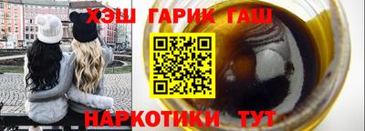 мефедрон VHQ Кинель