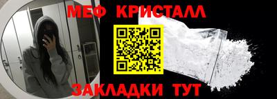 мефедрон VHQ Кинель