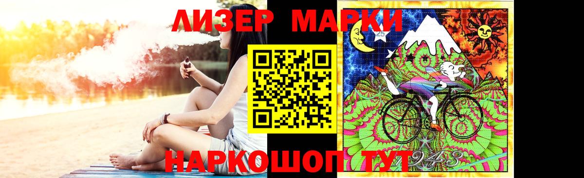 ЛСД экстази  Вход с VPN  Кохма  LSD-25 экстази кислота  Лсд 25 экстази кислота 