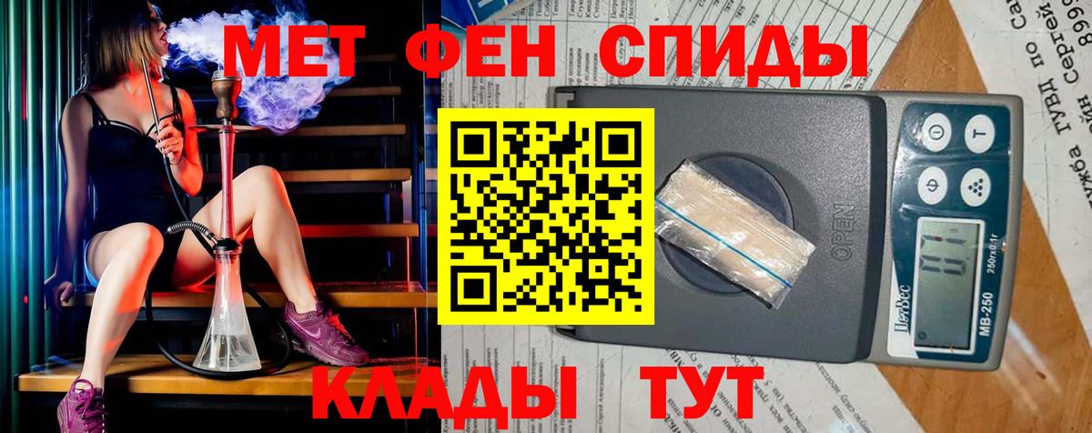 Первитин Methamphetamine  Вход с VPN  Кохма  Первитин Methamphetamine 