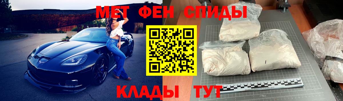 Первитин пудра Кохма