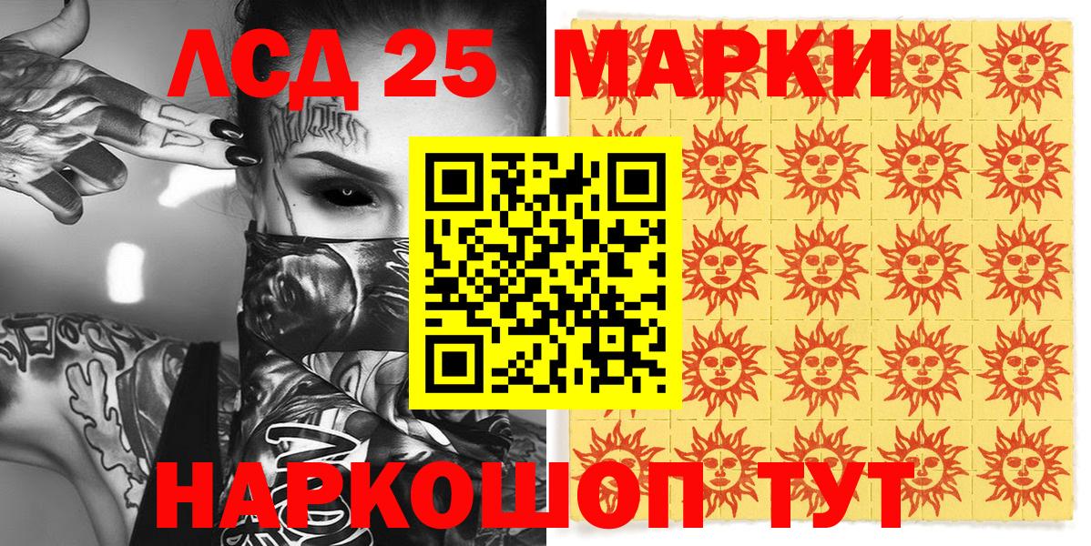 Марки N-bome 1,8мг Кохма