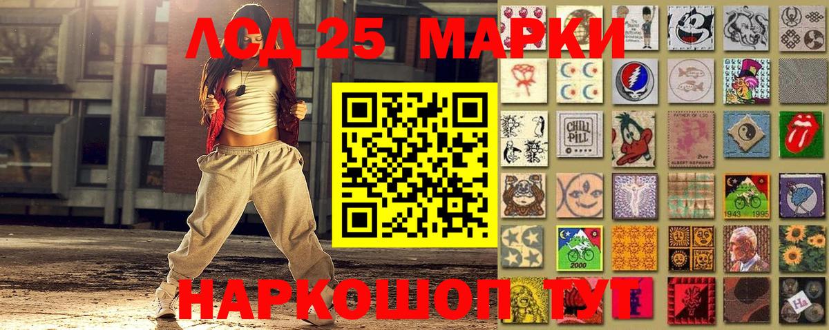 Наркотические марки 1500мкг  Наркотические марки  Кохма  Вход с VPN  Наркотические марки 1500мкг 