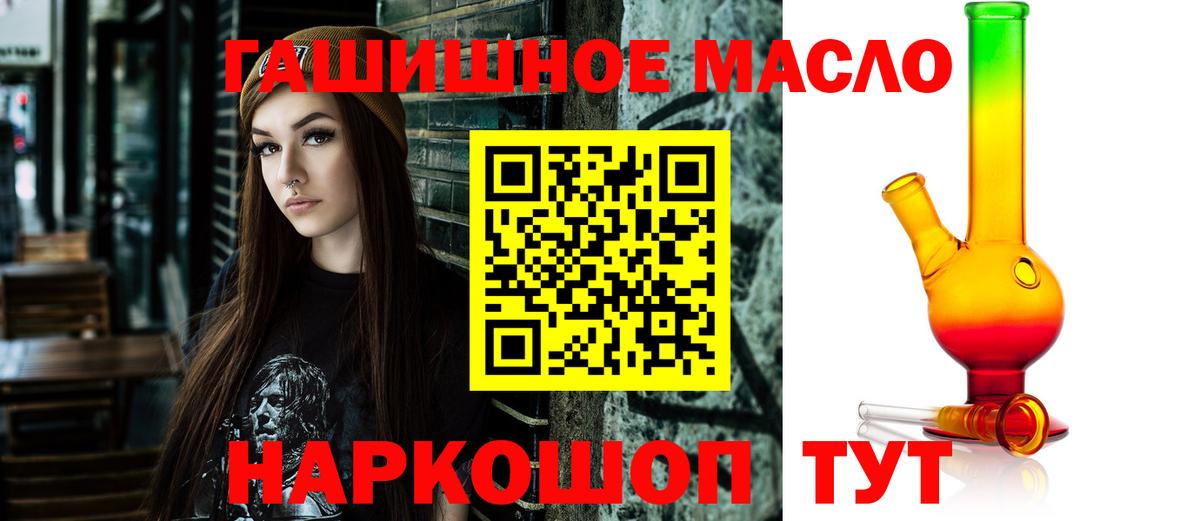 ТГК вейп Кохма