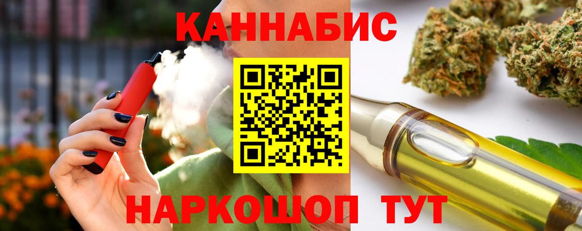 МАРИХУАНА планчик  Вход с VPN  Кохма  Бошки Шишки Amnesia  Канабис Amnesia 