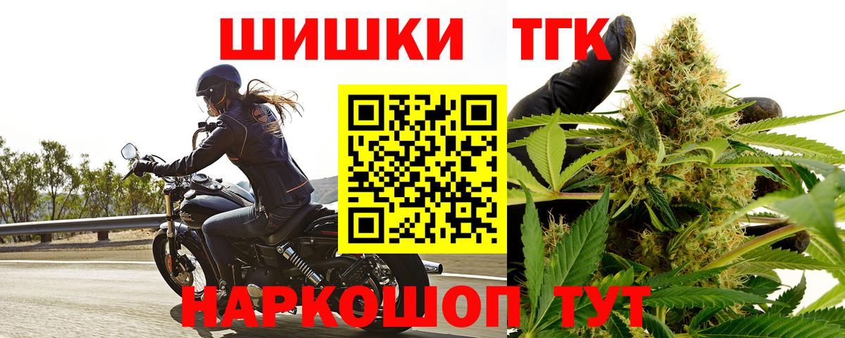 Гашиш  Cocaine  Метамфетамин  Кохма  Экстази  Вход с VPN  Меф МЯУ МЯУ   Меф МЯУ МЯУ  Бошки Шишки 